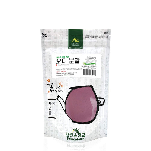 100% Natural Organic Dried Mulberry Fruit Powder 8 oz X95572