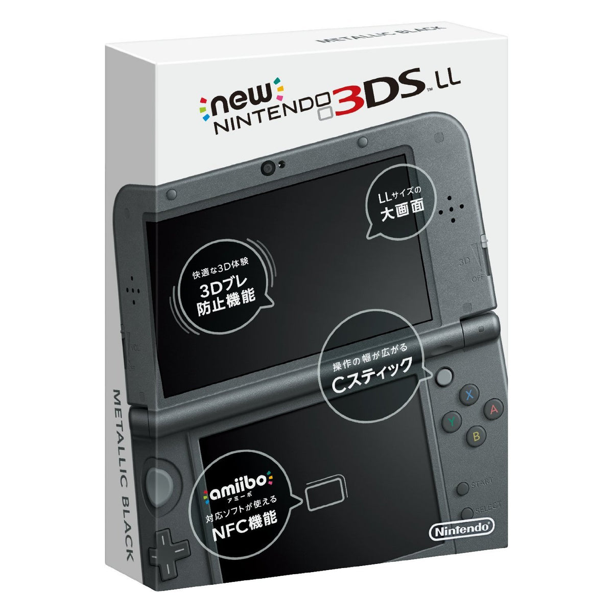 Metallic Black Nintendo 3DS LL A975